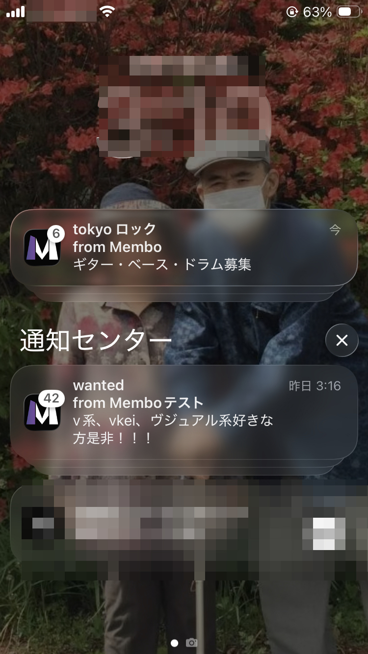 iPhoneのロック画面にMemboからのプッシュ通知が表示されている