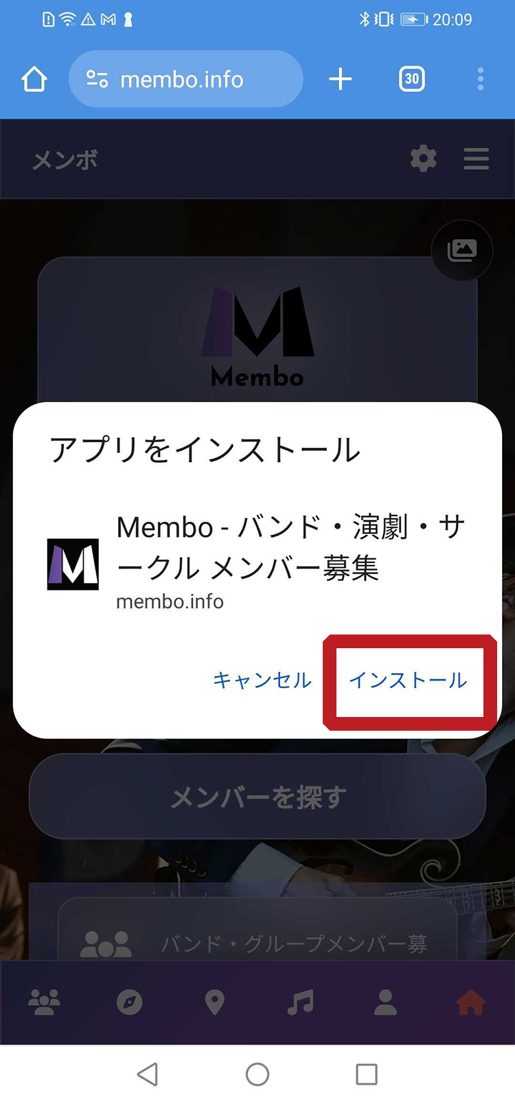 Confirm installation