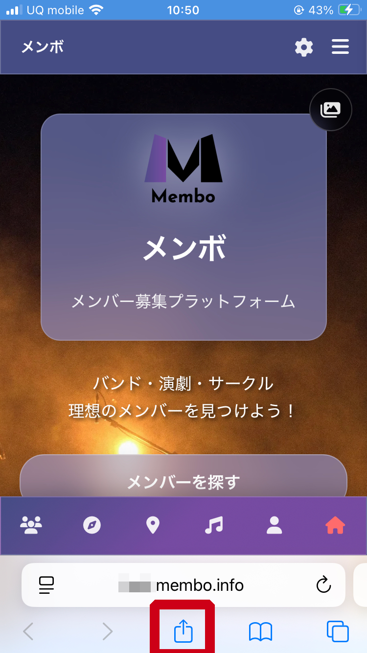 iPhoneの共有ボタン